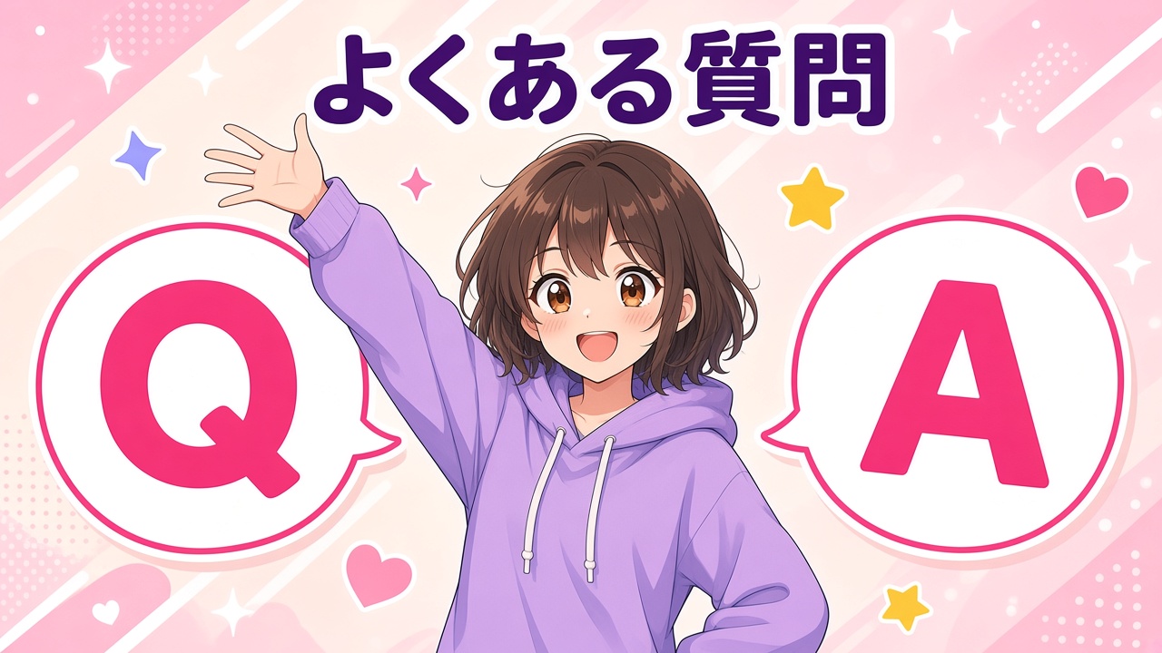 QとAの吹き出しの前で手を挙げる女の子と「よくある質問」の文字(AIイラスト)